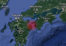 Forte terremoto 6,3 balança prédios no sudoeste do Japão; vídeos